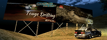 touge_drift_battles